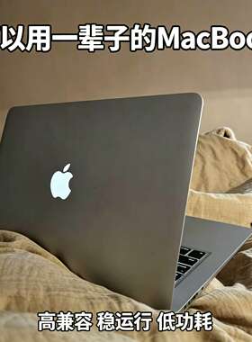 苹果 MacBookPro 适配设计软件 图文创作后期剪辑办公设备