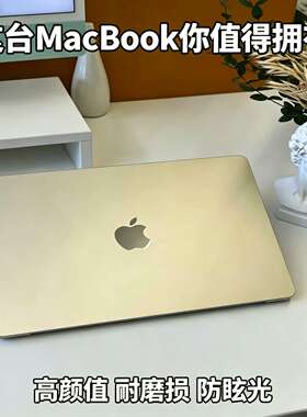 苹果 MacBookPro 高效散热设计 长时间高负载运行设备