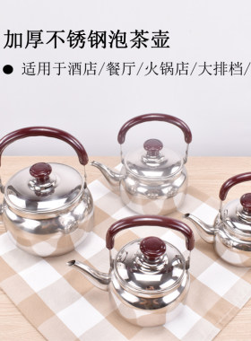 加厚不锈钢多用壶 小提壶迷你小水壶烧黄酒壶泡茶壶烧水壶电磁炉