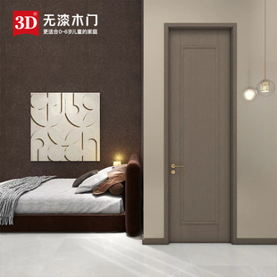 3D无漆木门室内门卧室门厨房门实木门米诺D 913 店长推荐
