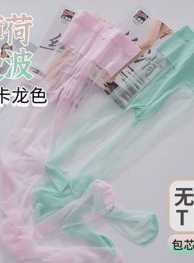 2双红辣椒正品丝袜夏季薄款绿色薄荷曼波马卡龙无痕T裆加裆美肤袜