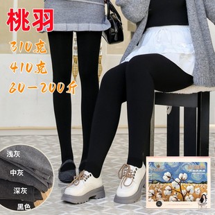 2025新款桃羽加绒加厚400克微压显瘦高腰收腹大码保暖踩脚打底袜