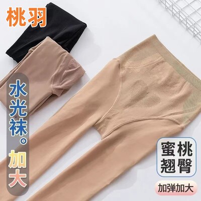 桃羽简约连袜春秋款水光袜打底袜