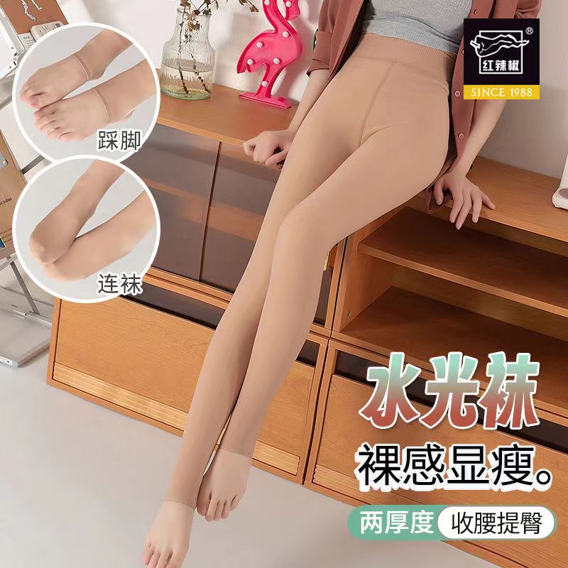 红辣椒简约薄绒保暖连袜打底袜