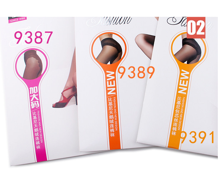 正品红辣椒丝袜比基尼档连裤袜女天鹅绒9387夏超薄肉丝防勾丝9389