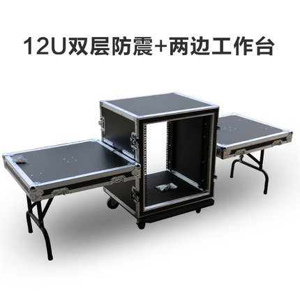 12U/16U航空箱三门防震箱/三门单层箱/音响机柜/功放机柜/航空箱