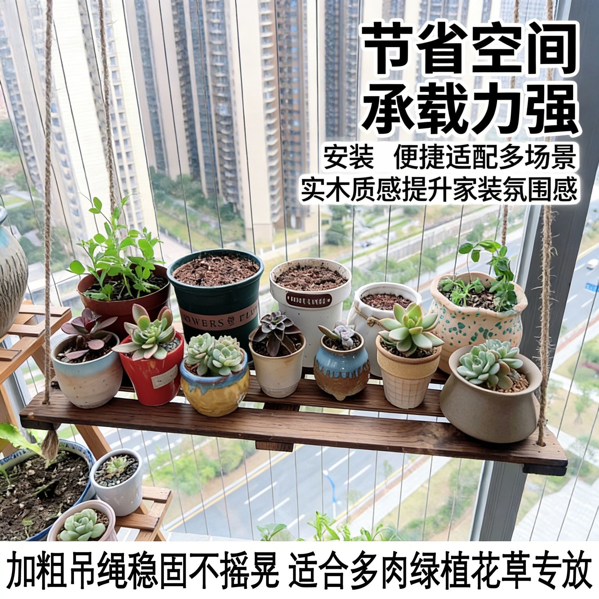 实木置物架花架阳台客厅悬挂栏杆室外装饰壁挂多肉墙上防腐木板