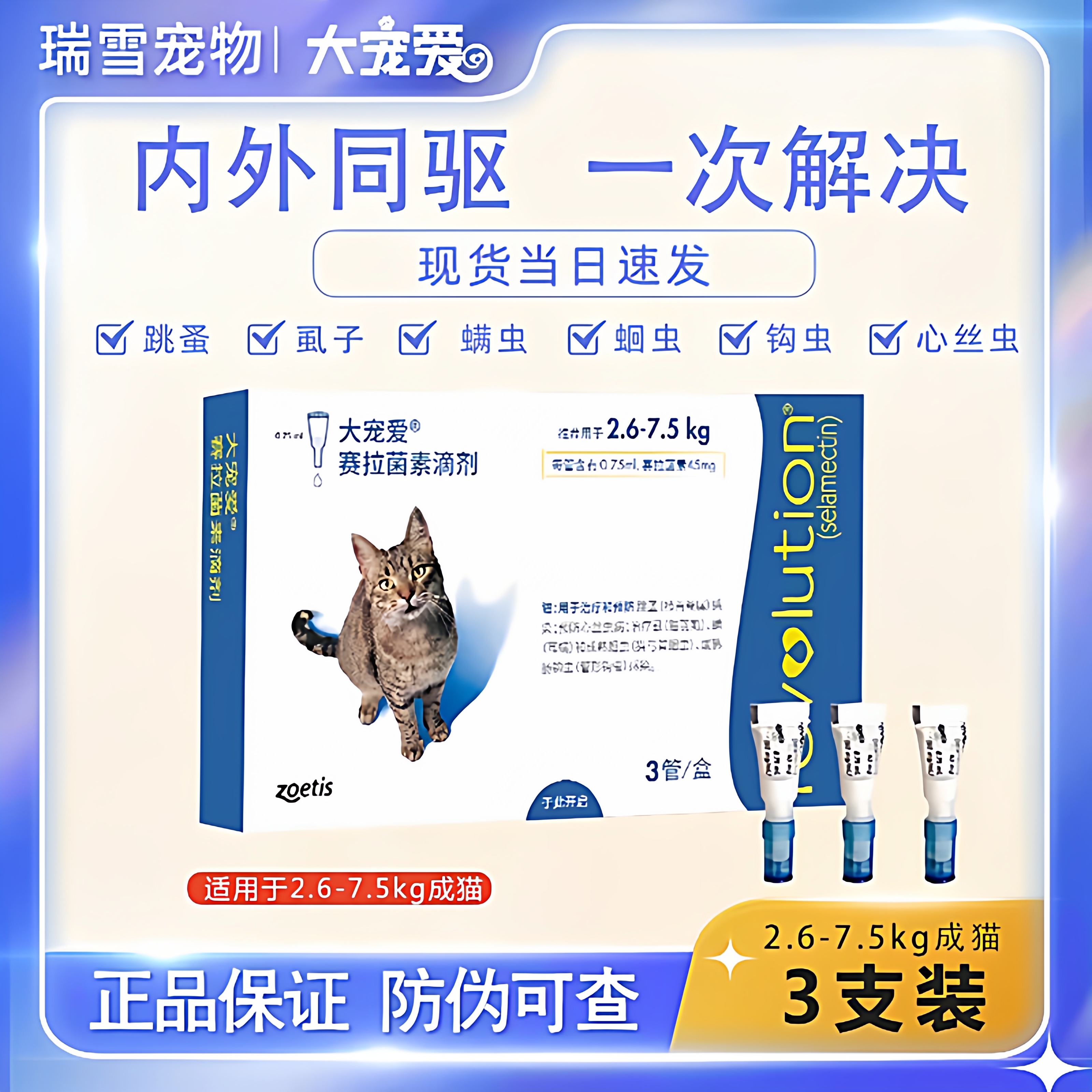 谮èҩһͬײͳèèμ ˳ 3g