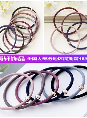 金珠皮筋头绳高弹性发圈皮套黑色打底发绳饰品2元店地摊货源批/发