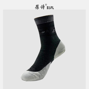 葆诗老紫燕全脚防脚裂袜子男女全脚防裂袜全包防裂袜脚干裂包足尖