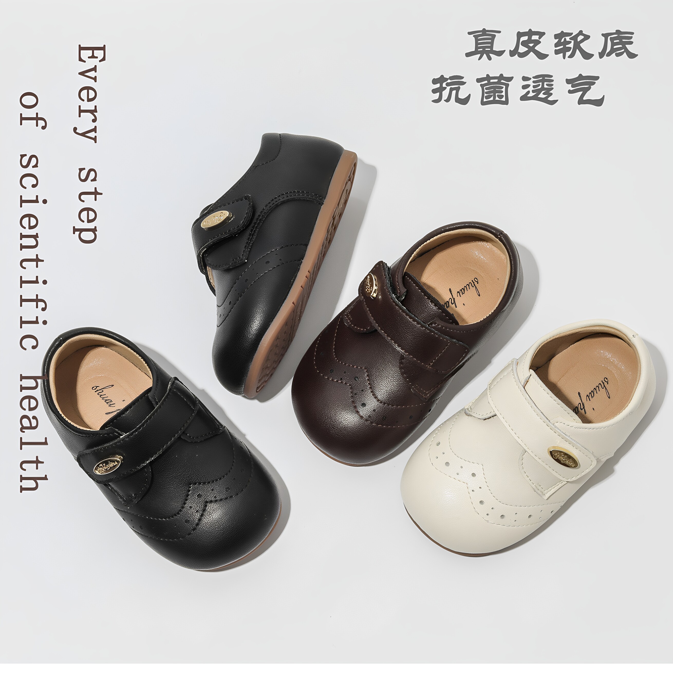 真皮软底防滑学步鞋春秋1-3岁