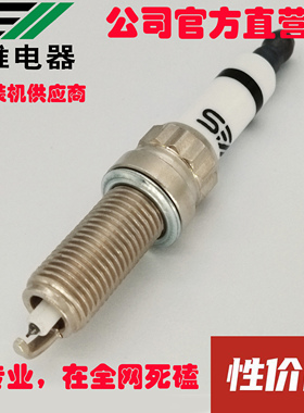 W7, 涡轮增压火花塞， 95770  ILZKBR7B8DG;  97968   ILZKBR7B8G