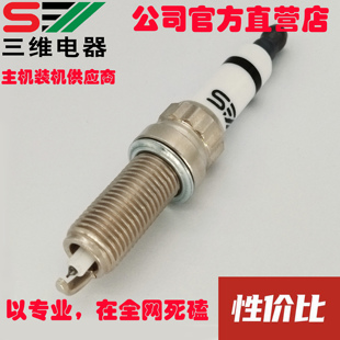 W7, 涡轮增压火花塞， 95770  ILZKBR7B8DG;  97968   ILZKBR7B8G