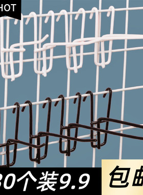 网片网格挂钩饰品手机配件挂勾黑白色网钩袜子零食超市货架铁钩子