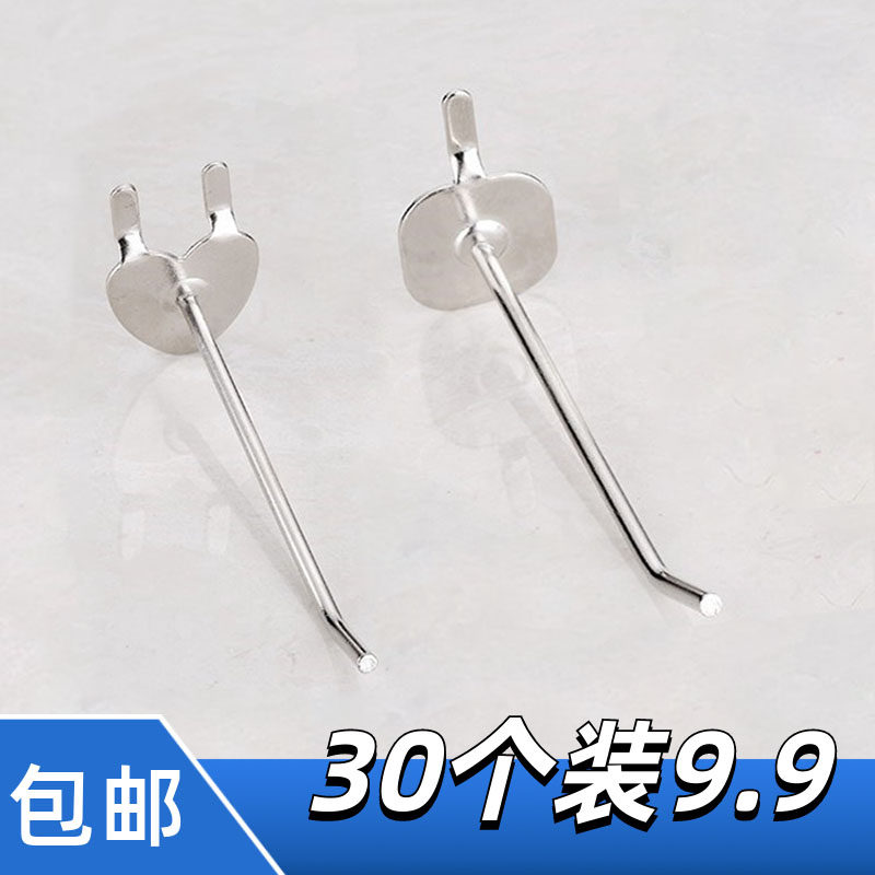 超市货架挂钩洞洞板圆孔双脚心形挂勾手机配件展示架万能孔板挂勾_虎窝淘