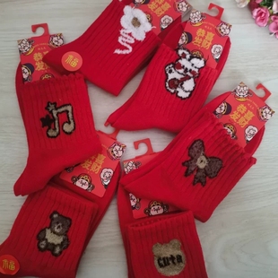 新年袜子红袜子 本命年 中筒秋冬红色 喜庆过年 一双装