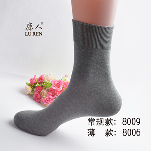鹿人8009松口袜  宽口袜子秋冬款 无骨接缝  纯棉不勒脚穿着舒适