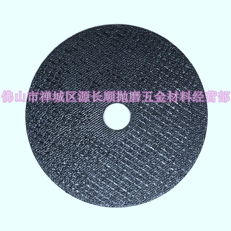 新款品包邮南湖牌超薄金属双网切割片100打磨片砂轮片磨光片 105*高性价比高么？