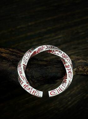 蒙客S925纯银道系朱砂活口戒指
