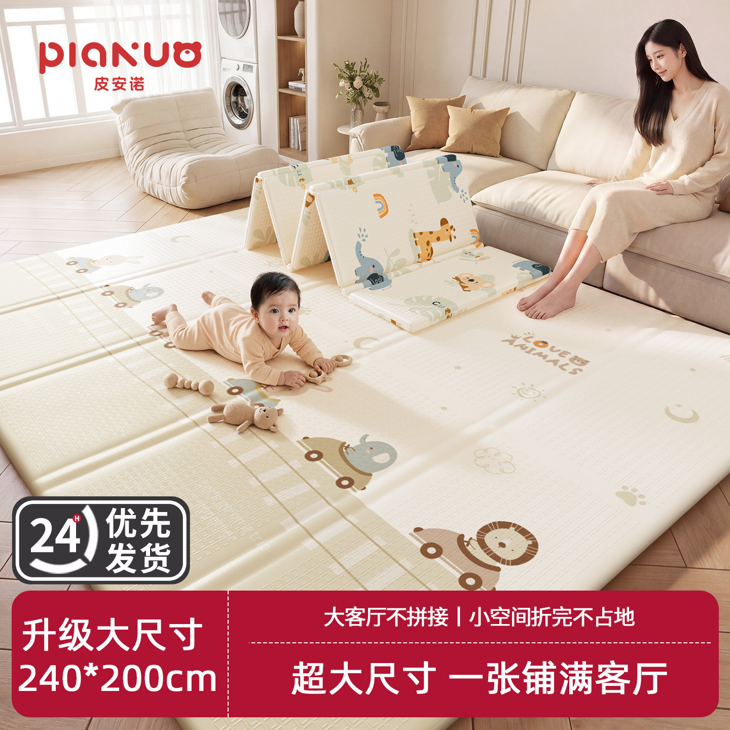 爬爬垫宝宝加厚家用爬行垫客厅折叠无毒无味婴幼儿专用泡沫地垫子