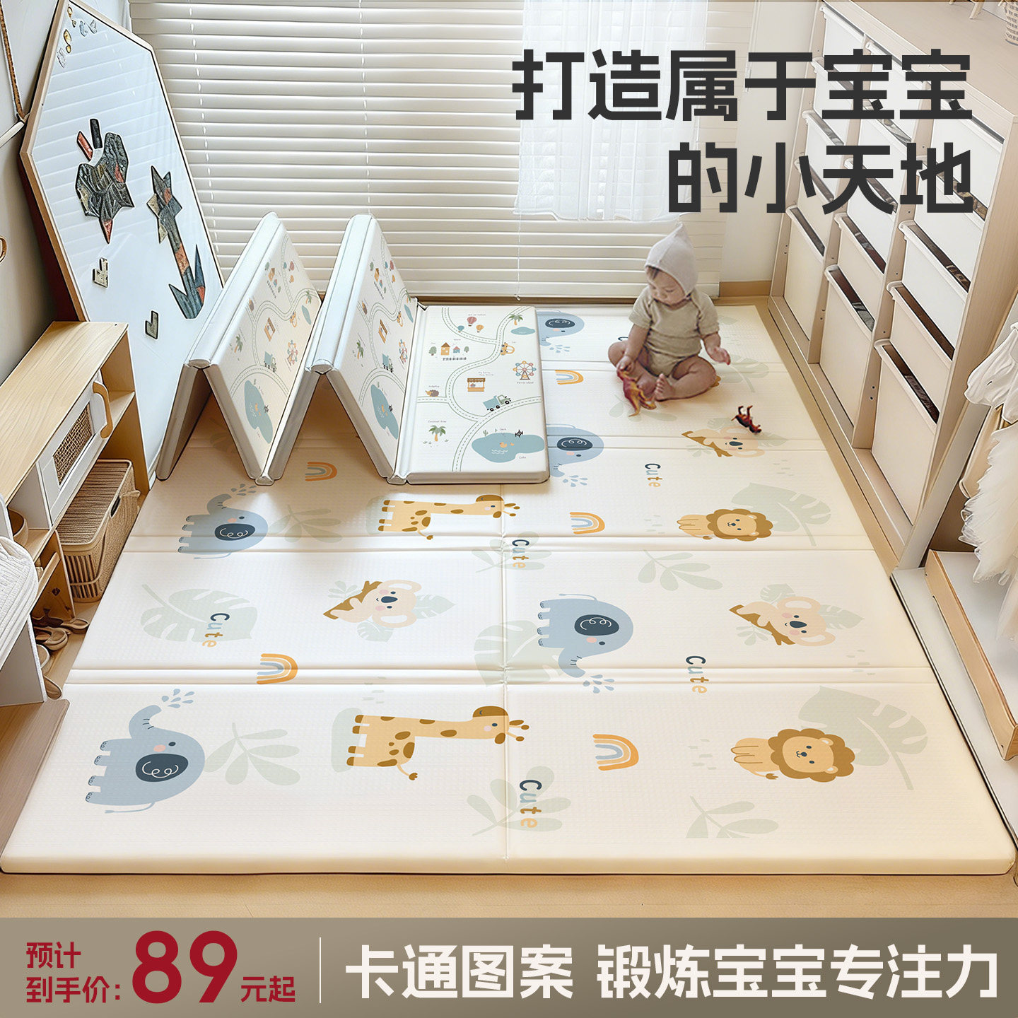 皮安诺可折抗菌爬行垫加厚0甲醛图片