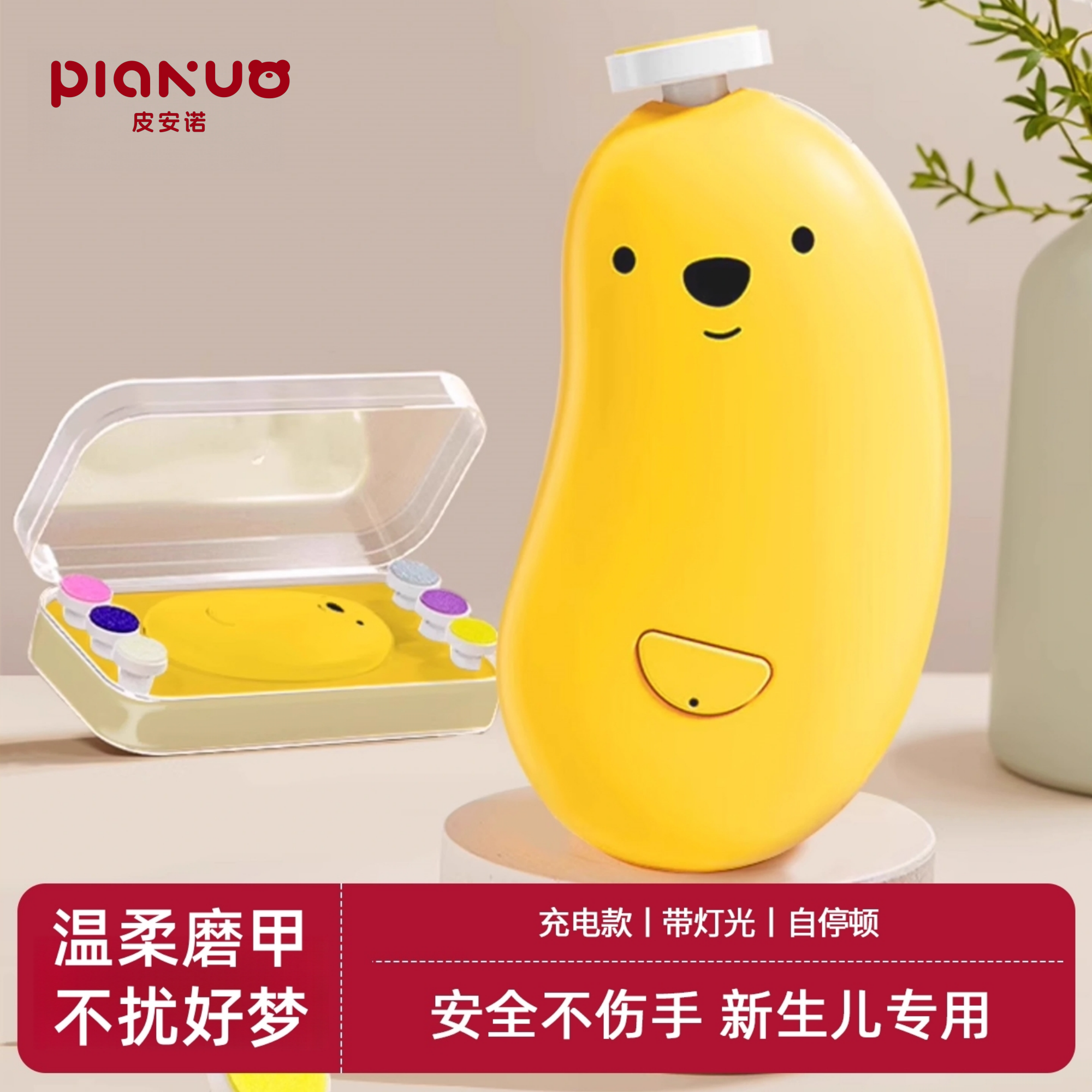 婴儿指甲剪电动磨甲器新生儿专用宝宝儿童防夹肉安全打磨套装神器