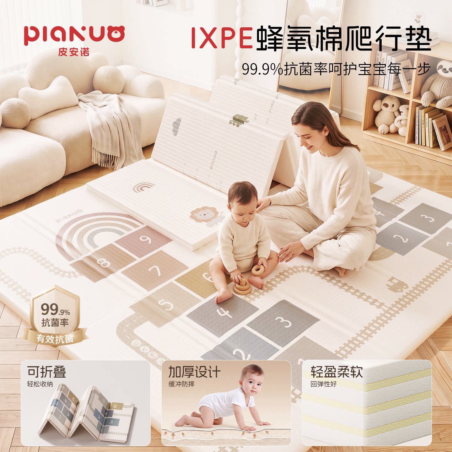 婴儿加厚折叠防摔无毒无味爬行垫图片
