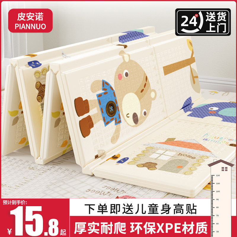 宝宝爬行垫加厚家用婴儿客厅折叠爬爬垫无毒无味儿童拼接泡沫地垫