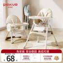 宝宝餐椅婴儿吃饭可折叠椅子0到6岁多功能学座餐桌椅儿童坐椅家用