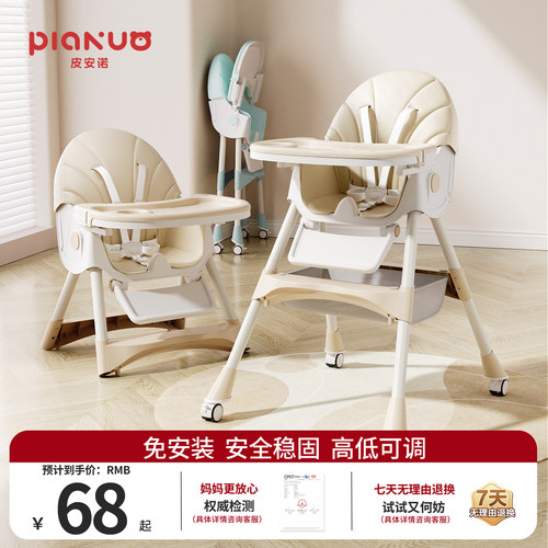 宝宝餐椅可折叠多功能学座餐桌椅