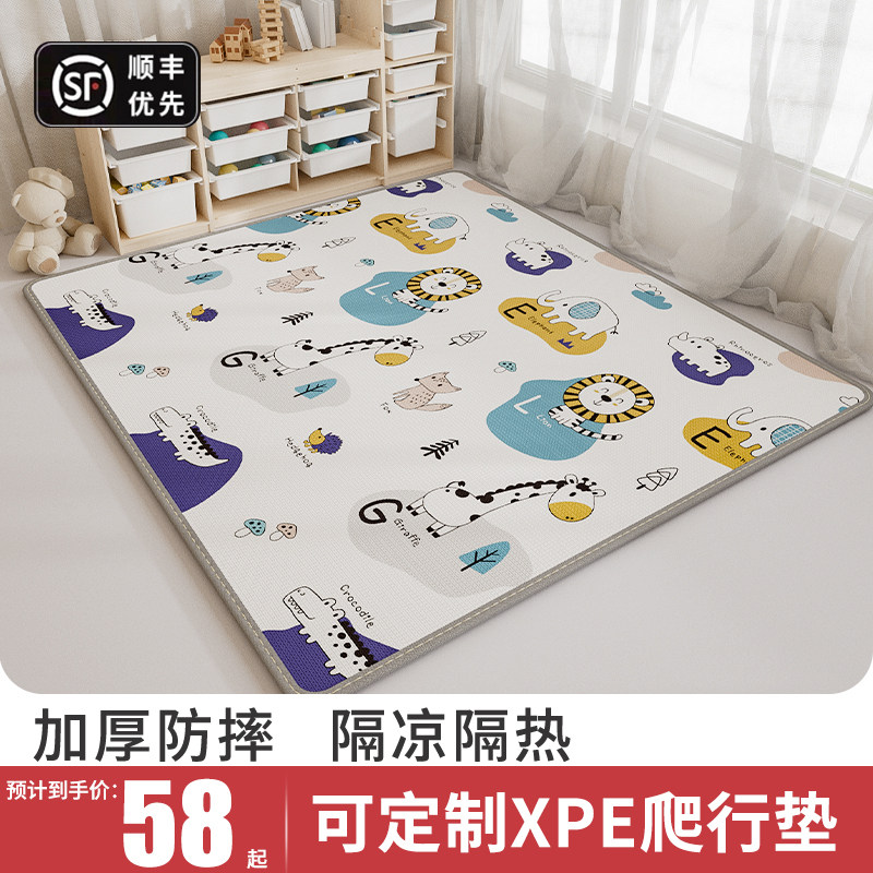 宝宝爬行垫加厚家用婴儿童爬爬垫xpe无毒无味拼接泡沫地垫子夏季