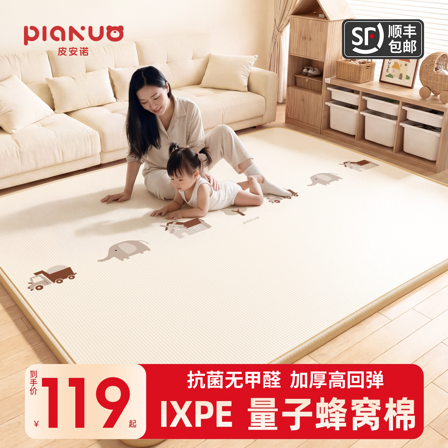 宝宝爬爬垫婴儿加厚防摔家用ixpe爬行垫无毒无味儿童泡沫拼接地垫