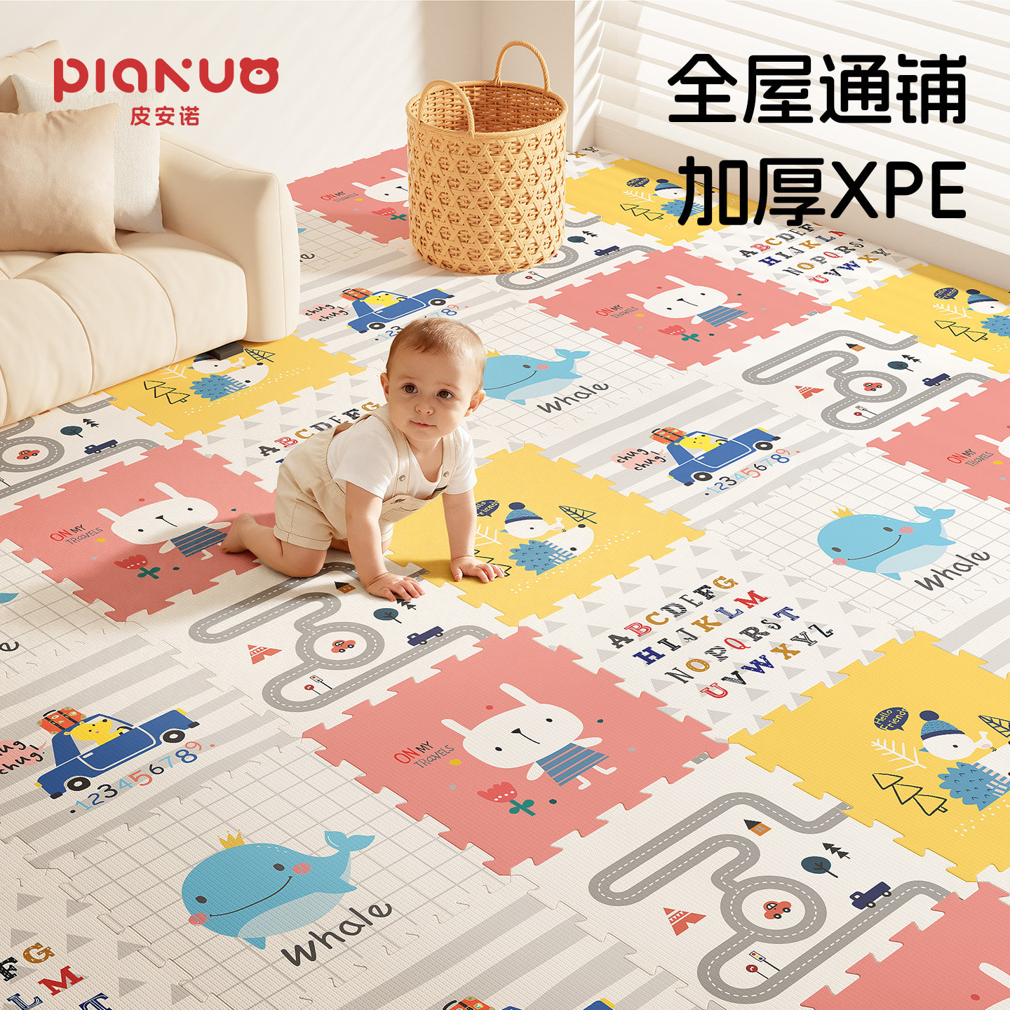 婴儿爬爬垫拼接加厚防摔家用宝宝无毒无味XPE客厅儿童地垫爬行垫