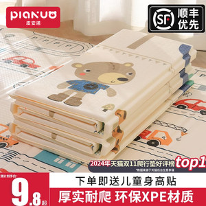 宝宝爬行垫加厚家用婴儿客厅折叠爬爬垫无毒无味儿童拼接泡沫地垫