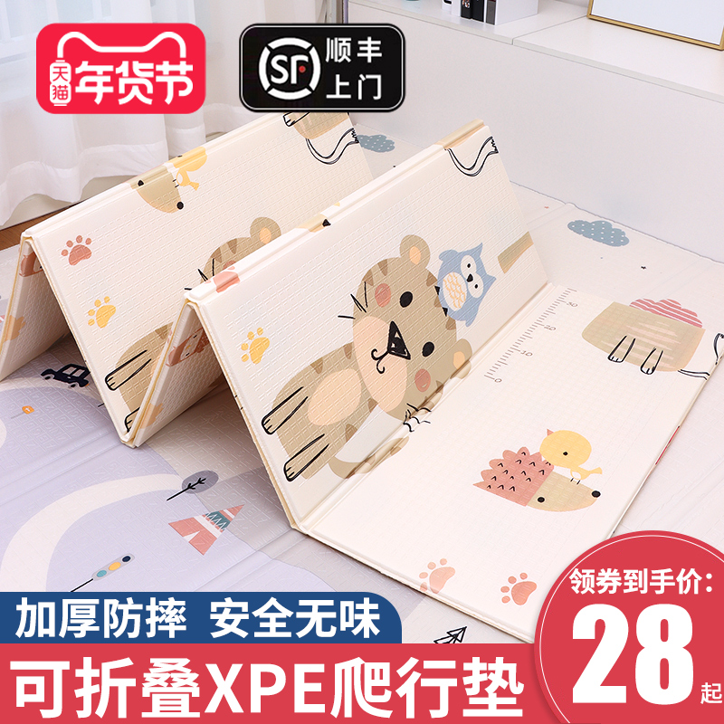 宝宝爬行垫爬爬垫加厚家用婴儿童无毒无味可折叠拼接泡沫地垫夏季