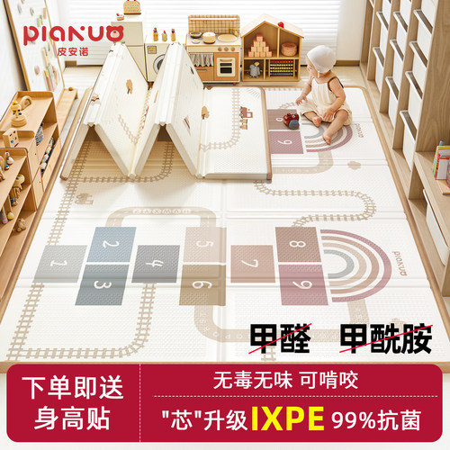 加厚折叠ixpe婴儿爬行垫