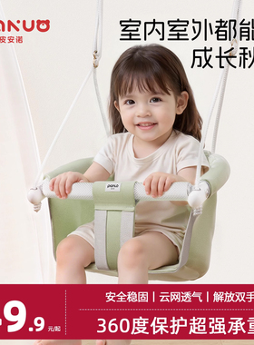 秋千室内室外儿童家庭平衡吊椅婴幼儿户外庭院荡秋千便携单杠摇篮