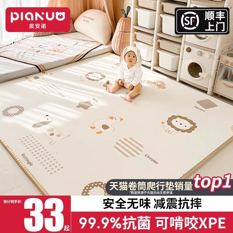 宝宝爬行垫婴儿加厚家用爬爬垫无毒无味xpe定制儿童泡沫拼接地垫
