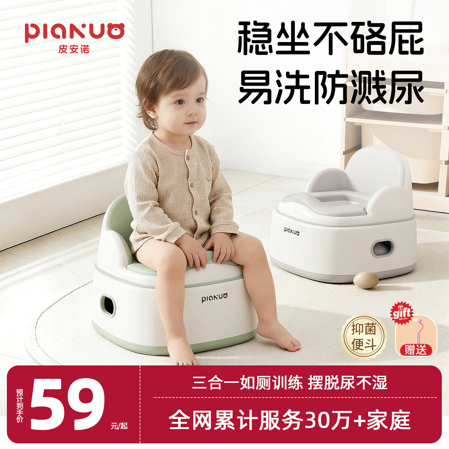 婴童男女便携坐便圈辅助凳