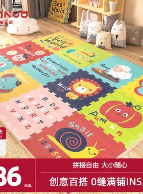 宝宝拼接爬行垫儿童无味婴儿爬爬垫加厚家用无甲醛XPE泡沫地垫子