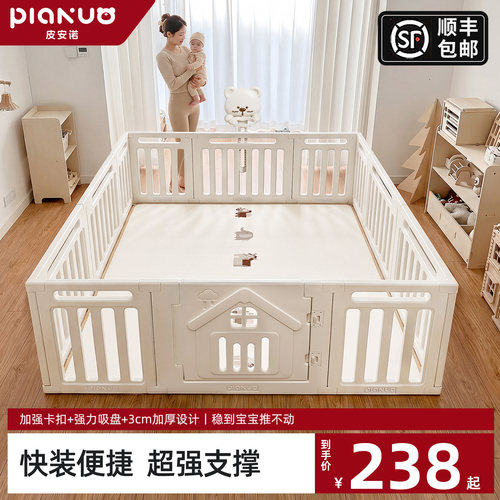 皮安诺游戏围栏爬爬垫围栏一体