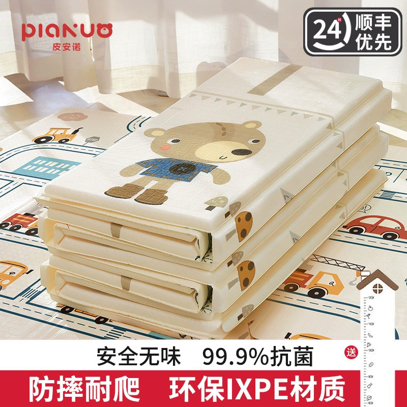 宝宝爬行垫加厚家用婴儿客厅折叠爬爬垫无毒无味儿童拼接泡沫地垫