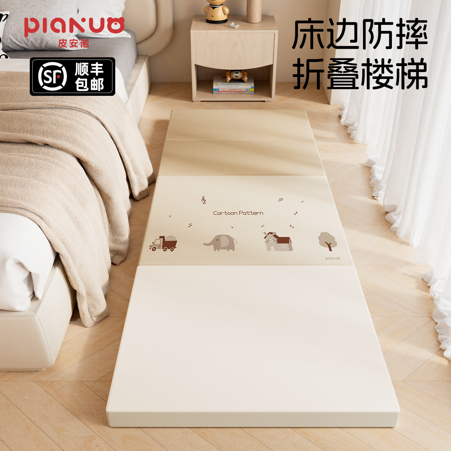 床边防摔地垫加厚家用折叠pu爬爬垫婴儿防摔软垫地垫宝宝爬行垫
