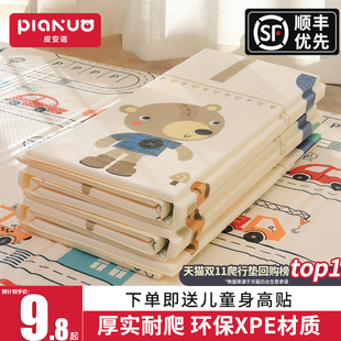宝宝爬行垫加厚家用婴儿客厅折叠爬爬垫无毒无味儿童拼接泡沫地垫