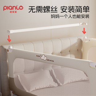 床头连接器 皮安诺床围栏配件 床围栏配件