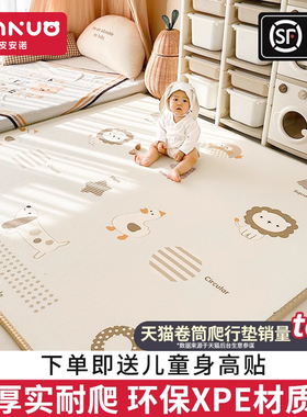 宝宝爬行垫婴儿加厚家用爬爬垫无毒无味xpe定制儿童泡沫拼接地垫