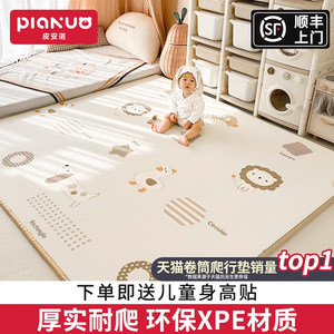 宝宝爬行垫婴儿加厚家用爬爬垫无毒无味xpe定制儿童泡沫拼接地垫