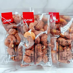 亿口佳坚果炒货小包装带皮腰果