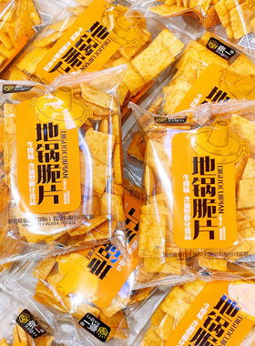 豪一地锅脆片牛排味休闲食品