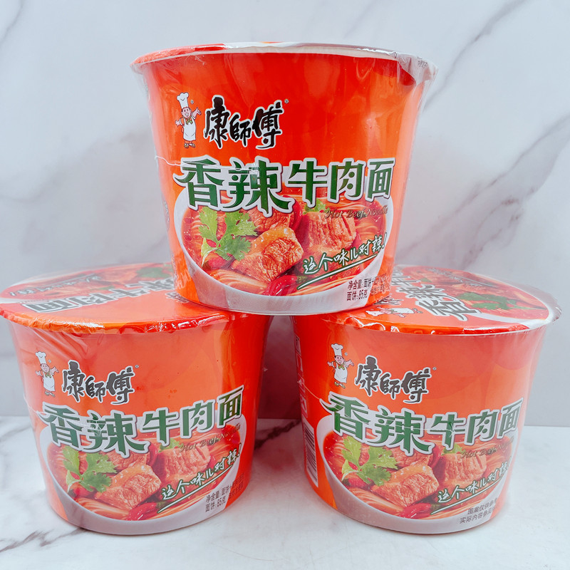 康师傅经典系列方便面香辣牛肉面108g*4桶即食夜宵速食泡面包邮